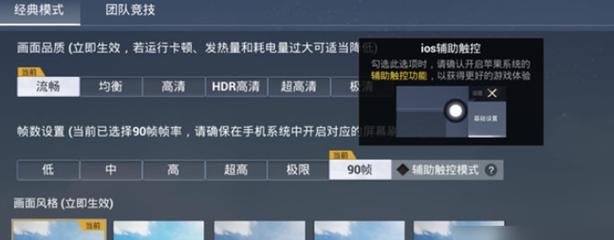 和平精英模拟器外挂 - 透视+锁头功能全覆盖