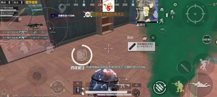 和平精英地铁逃生锁头挂 - 准星锁定吃鸡神器