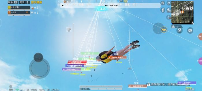 和平改文件免费文件3.0 - 零封号辅助配置合集