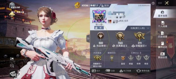 pubg科技永久+开挂免费 - 安卓苹果双平台支持