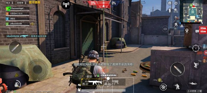 和平精英加速挂 - 移动提速神器免费版
