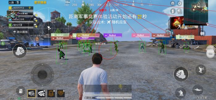 免费直装科技防封版 - 零封号风险辅助下载