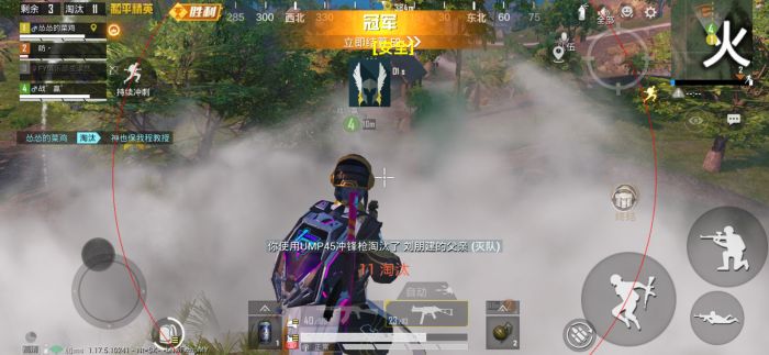 和平精英火焰鸟辅助 - 三端通用直装透视挂